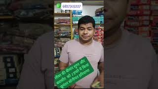 tycon company ka G1 PRASH Product se shandar result diabetes piles pe [upl. by Streetman]