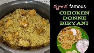 Karnataka special Chicken Donne Biryani recipe [upl. by Duhl]