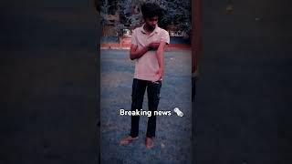 Breaking news comedy short video 😁😁 comedy funny breakingnewscomedy new [upl. by Niac15]