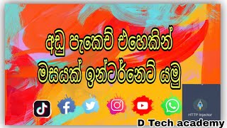 Free internet Http Injecter VPN Mobile sinhala 2024 vpn D Tech academy [upl. by Laoj]