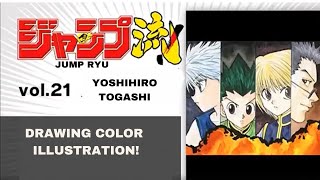 Jump Ryu  Volume 21 Yoshihiro Togashi Hunter x HunterJP ENG SUB [upl. by Adlemi]