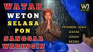 primbon jawa kuno weton selasa pon  watak selasa pon  ancient Javanese primbon weton tuesday pon [upl. by Sacha]