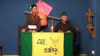 DhauBaji  धौ बजी  Part 2  New Newari Movie [upl. by Ajnot]