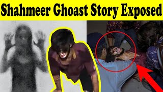 Shahmeer Ghoast Story Exposed  Allama Prankster  Totla Reporetr  Shahmeer Abbas Shah [upl. by Mayyahk797]