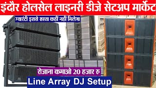 linary dj setup price  Dj Line Array  Indore wholesale DJ setup Market  Truck DJ Price [upl. by Fisch]