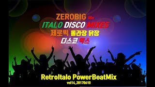 2017 제로빅 80s 롤라장 닭장 나이트 유로댄스 Zerobig 80s Italo  Euro Disco Mix 14 [upl. by Missi567]