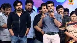 Ram Charan speech at Naayak audio launch [upl. by Kruger]