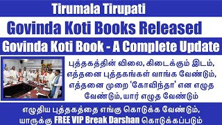 Tirumala Tirupati TTD Released Govinda Koti amp Bhagavad Gita Books amp TTD Local Temples Calendars [upl. by Llennaj596]