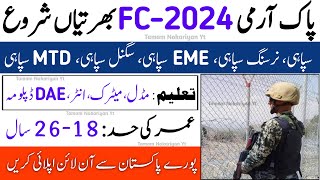 FC Frontier Corps New Jobs 2024  FC Balochistan New jobs 2024  Pak Army FC Jobs 2024 Online Apply [upl. by Ecirtal]