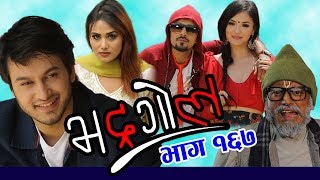 Bhadragol 13th April 2018 Full Episode 167 [upl. by Eisoj]