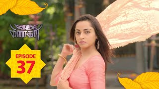 Adhe Kangal  Full Episode 37 [upl. by Yhotmit]