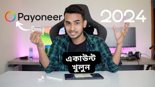 নতুন নিয়মে Payoneer এ্যাকাউন্ট খুলুন নিজেই  How to Create Payoneer Account in 2024  Payoneer Card [upl. by Grimonia]