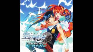 Sora no Kiseki The Animation Vocal Collection  Silver Will Golden Wings [upl. by Augusto]