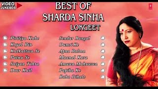 Official  Sharda Sinha  Best Lokgeet Collection  Video Songs Jukebox [upl. by Nannerb181]