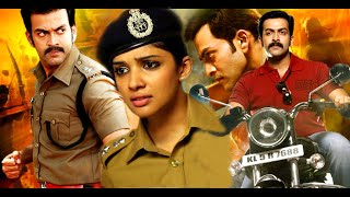 Malayalam Superhit Action Movie HD  New Malayalam Full Movie HD  New Malayalam Movie HD [upl. by Innus835]