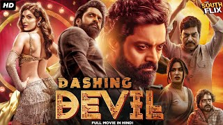 Dashing Devil Full Hindi Dubbed Movie  Nandamuri Kalyanram Shruti Sodhi  South Action Movie [upl. by Halladba]