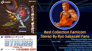 Gyruss OST FDS  Best Collection Famicom Stereo By Ryo Sakazaki Fans [upl. by Ladin]