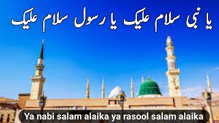 ya nabi salam alaika ya rasool salam alaika ya habib salam alaika  salawatullah alaika  naat [upl. by Fe]