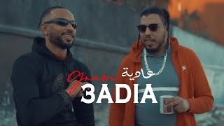 Gnawi  3ADIA  عادية Prod EAGLE EYE amp HaBiBelk  Officiel Clip [upl. by Dlorag]