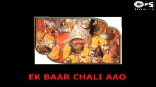 Ek Baar Chali Aao with Lyrics  Sherawali Maa Bhajan  Ramesh Oberoi  Sing Along [upl. by Kcirderfla]