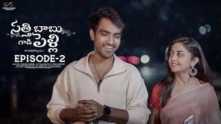 Satthi Babu Gadi Pelli  Episode  2  Ravi Siva Teja  Deekshika Jadav  Infinitum Media [upl. by Star406]