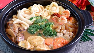 Simplified Pen Cai Recipe Fortune Abalone Pot 财神鲍鱼锅 Chinese New Year Reunion Dinner 简易盆菜 [upl. by Aetnahc]