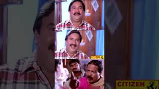 Ullasapoongattu  ഉല്ലാസപ്പൂങ്കാറ്റ്  Malayalam Full Movie  Dileep amp Kalabhavan Mani Comedy Movie [upl. by Alleroif]