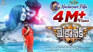 Nachesave Pilla Nachesave  Mechanic  Sid Sriram  Muni Sahekara  Lyrics Video [upl. by Thayer]