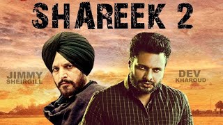 NewPunjabiMovie2020 newpunjabimovies latestmovies Shareek 2 Full Movie  Dev Kharod Jimmy Sher [upl. by Annazus557]