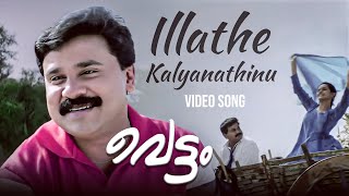 Illathe Kalyanathinu Video Song  Vettam  Bhavna Pani  MG Sreekumar  Sujatha [upl. by Beebe]