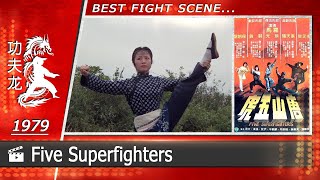 Five Superfighters  1979 Scene2 [upl. by Kiryt501]