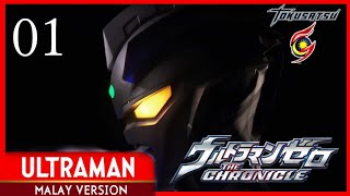 Ultraman Zero The Chronicle Ep 01 Malay Version [upl. by Auohs532]