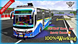 🎀🎀Jetbus Tamil Led Route Board💥Extra Light for Jetbus😍Bussid V371🤩Live proof insideDownload now [upl. by Daniela]