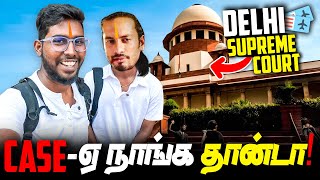 Delhi High Court Case UPDATE 🔥  Case ஏ நாங்க தான் டா 😈 [upl. by Faruq]