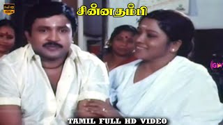 Chinna Thambi Tamil Movie  Prabhu Khushbu Manorama  Part 8  Ilaiyaraaja Hits  HD Video [upl. by Cacia]