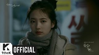 MV Hyolin효린  I Miss You보고싶어 Uncontrollably Fond함부로 애틋하게 OST Part5 [upl. by Ynnaf]