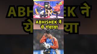 VIKRANT GUPTA ON ABHISHEK SHARMA ये चीज MISS कर दी ABHISHEK ने  Sports Tak [upl. by Colline756]