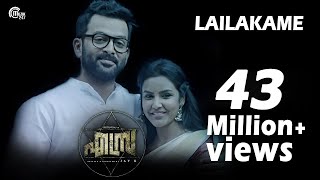 Lailakame  Ezra Video Song ft Prithviraj Sukumaran Priya Anand  Rahul Raj  Official [upl. by Ahseinek]