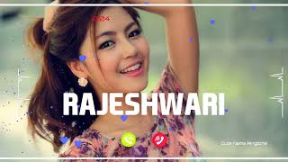 RAJESHWARI Name Ringtone  RAJESHWARI naam ki ringtone  RAJESHWARI name smart ringtone  iphone ri [upl. by Ellebyam395]