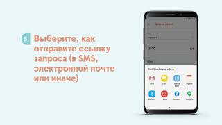 Запрос дeнeг в мобильном приложении Swedbank [upl. by Josephine]