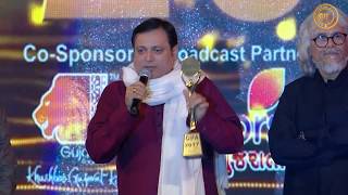 GIFA Actor Of The Year Manoj Joshi [upl. by Dunning395]