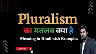 Pluralism meaning in Hindi  Pluralism का मतलब हिंदी में क्या होता है  Word meaning in Hindi [upl. by Helgeson]