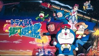 Doraemon Nobita and the Galaxy SuperExpress Part 7 [upl. by Dnar]