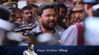 അത് ചോദിച്ചു വാങ്ങിയതാണ് manoramaMAX  Ramaleela  Happy Birthday Dileep 🌟 [upl. by Gnos77]