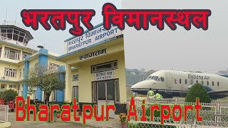 भरतपुर विमानस्थल Bharatpur Airport [upl. by Akiehs883]