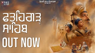 FATEHGARH SAHIB OFFICIAL SONG  Tarsem Jassar amp Kulbir Jhinjer  Punjabi Songs 2019 [upl. by Seel]