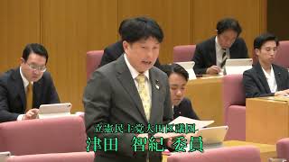 大田区議会 令和６年決算特別委員会（審査第４日） 款別質疑② [upl. by Darcy569]