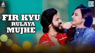 Kajal Maheriya New Sad Song  फिर क्यू रुलाया मुजे  Fir Kyu Rulaya Mujhe  New Hindi Song 2021 [upl. by Iormina]