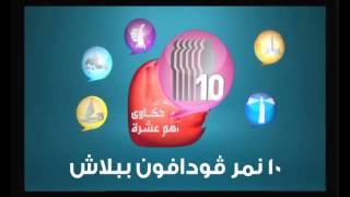 عرض الثانوية العامة والجامعة [upl. by Naujal117]