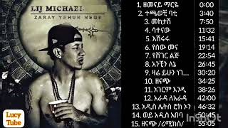 LIJ MICHAEL FAF  ZARE YIHUN NEGE OLD ALBUM  Ethiopian Full Album Hiphop music [upl. by Oremar]